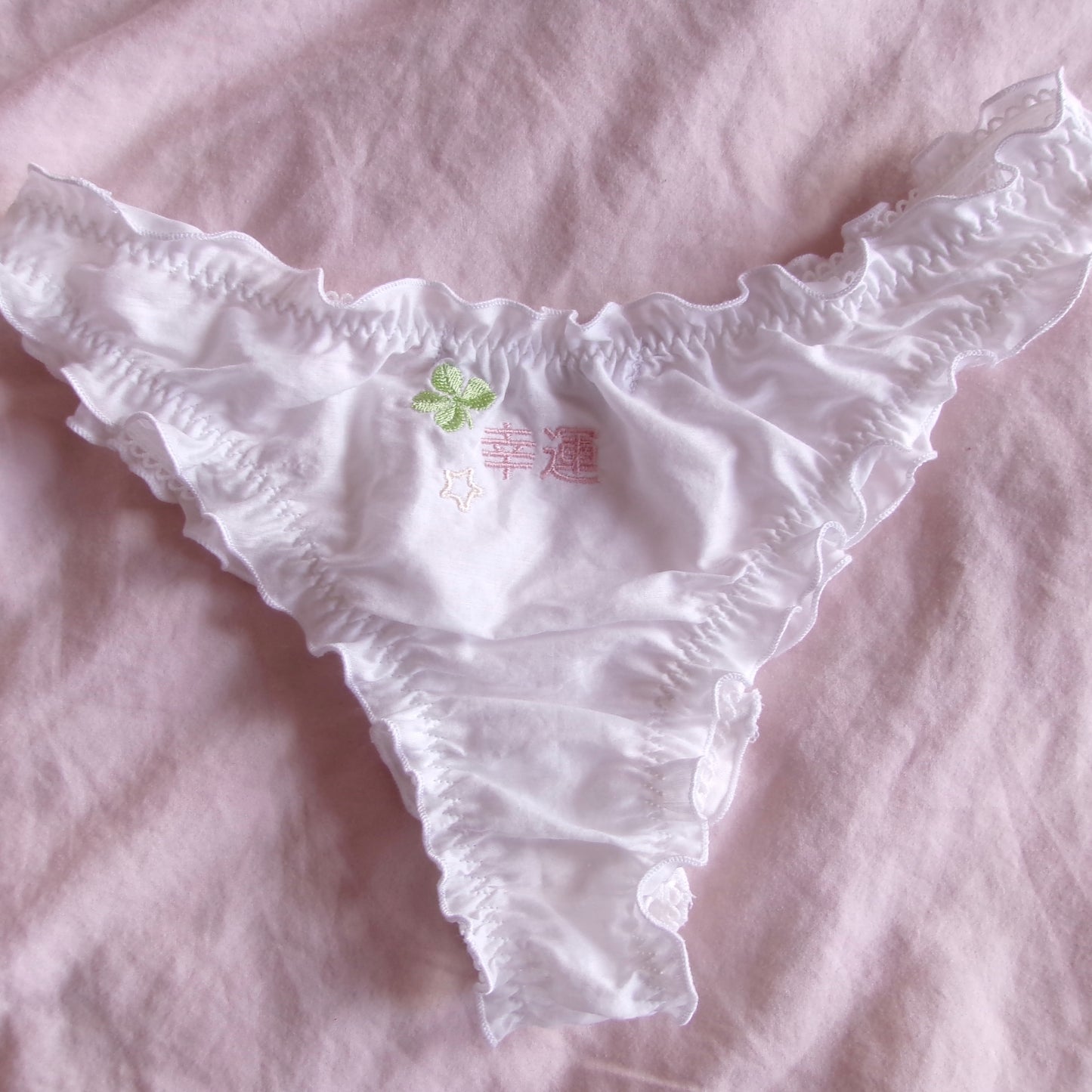 幸運 Lucky Knickers
