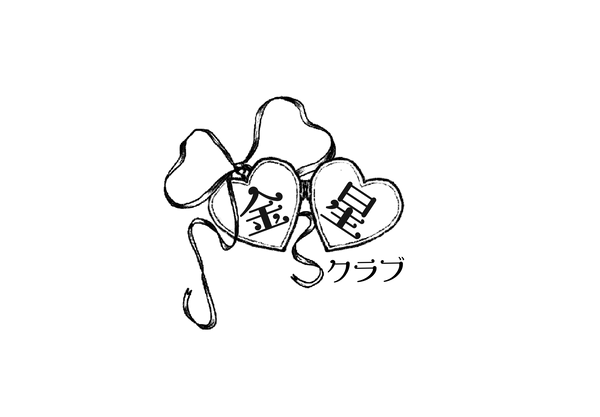 Kinsei Club