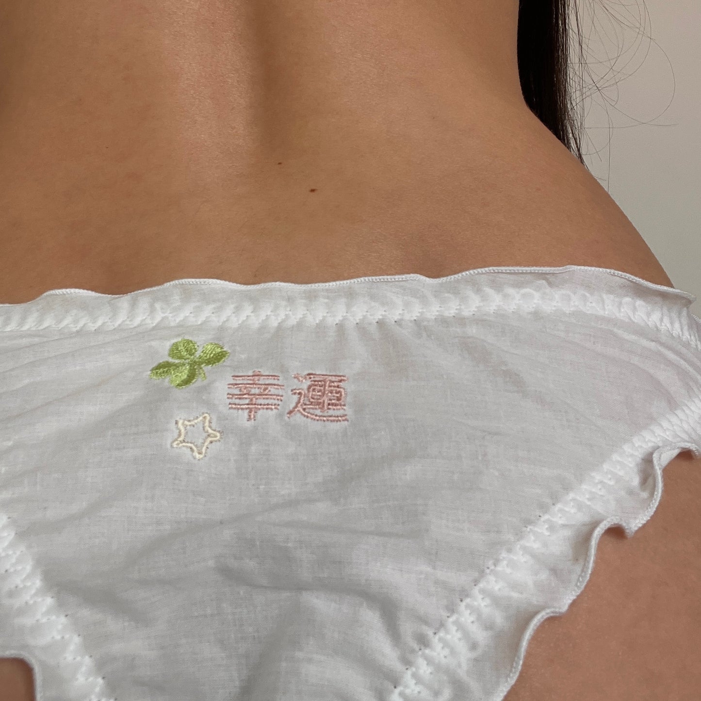 幸運 Lucky Knickers