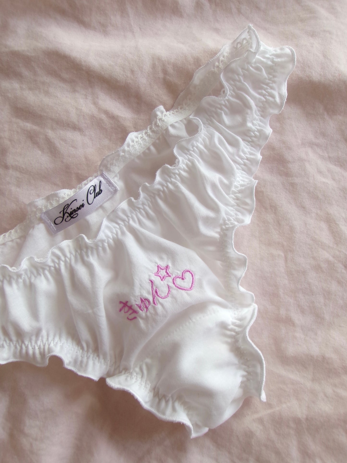 きゅん Kyun Embroidered Ruffle Panties